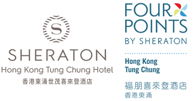 Sheraton & Four Points by Sheraton Hong Kong Tung Chung eShop